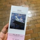 일본 여행 일지 - 네번째 도쿄
