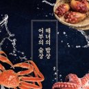 조돌해녀 네이버블로그