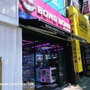 봉봉 스테이션(BONG BONG Station) 이미지