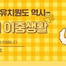 마이펫톡톡 이미지