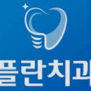 금문파트너스