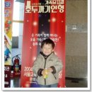 호두가끼인형 이미지