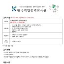 한국직업능력교육원 이미지