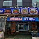 골든회타운 이미지