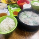 유니고기국밥 이미지