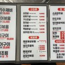 왕십리막창 이미지