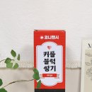 코니상사 네이버블로그