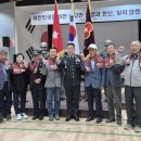 호국보훈의 달 참전용사.보훈단체 36사단 초청 행사(2025.06.11 14시~) 이미지
