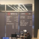 짬뽕나인아산탕정점 이미지
