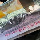 행복만두김밥 이미지