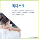 춘천우리마취통증의학과의원 네이버블로그