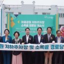 지저동경로당 이미지