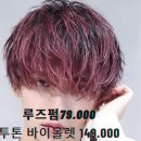 헤어넘버원(hair NO1)