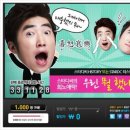대박디씨 이미지