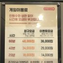 스트라이크존야구 이미지