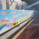 반산초등학교병설유치원 이미지