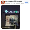 느티나무약국 이미지