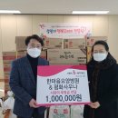 한마음요양병원 이미지