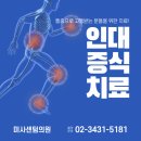 미사센텀의원 이미지