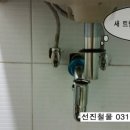 선진철물 이미지