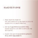 큐리뷰티 이미지
