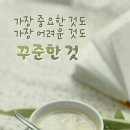 백세건강마을 이미지