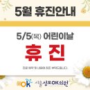 서울성모오케이의원