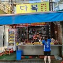 신월동170 이미지