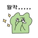 [겨울]키즈발레B 이미지