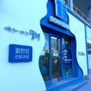 2022부산기념품10선협의회선물가게