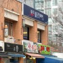 푸르지오 6차 상가 이미지