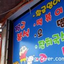 김수일신경외과의원 이미지