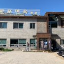 만포 이미지