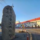 각화도매시장 원협채소 | 청주 농수산도매시장 활어회 포장, 방문 후기(대방어)