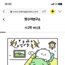 미드미가 이미지