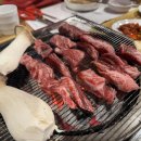 금장한우삼성