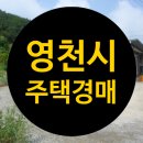 영천시신녕면부산보건진료소 이미지