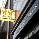 꼬마김밥냠냠 이미지
