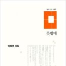 백남탕 이미지