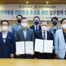 금화산업 이미지