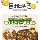삼대떡집 이미지