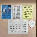 황금 찹쌀 꽈배기 네이버블로그