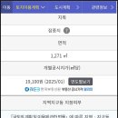 조은날공인중개사사무소 이미지