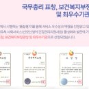 동부산 해피케어 네이버블로그