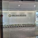 한국지티씨 이미지