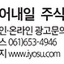 에덴요양보호사교육원 이미지