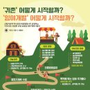 치유행정사 이미지