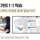 고잔고등학교 이미지