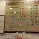 짬뽕어때!