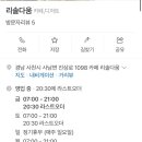 사남한의원 네이버블로그